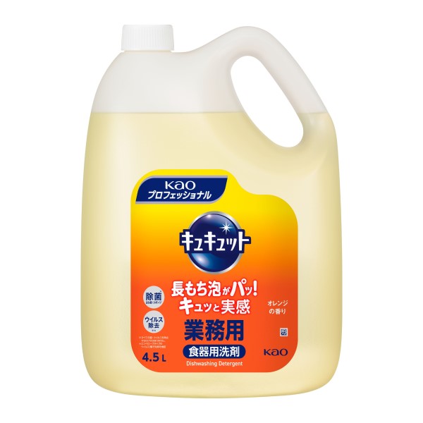 Kracie（クラシエ） MAKE CLEAR（メイククリア） ミルク 5,000ml