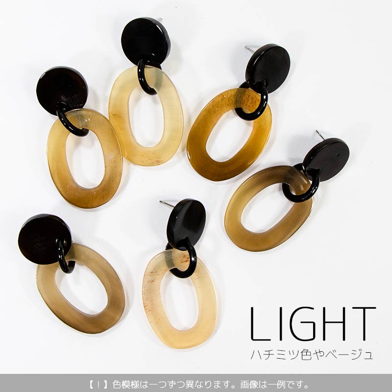 エルメスイスムバッファローホーンオーバルスイングピアス エルメスイスムバッファローホーンオーバルスイングピアス