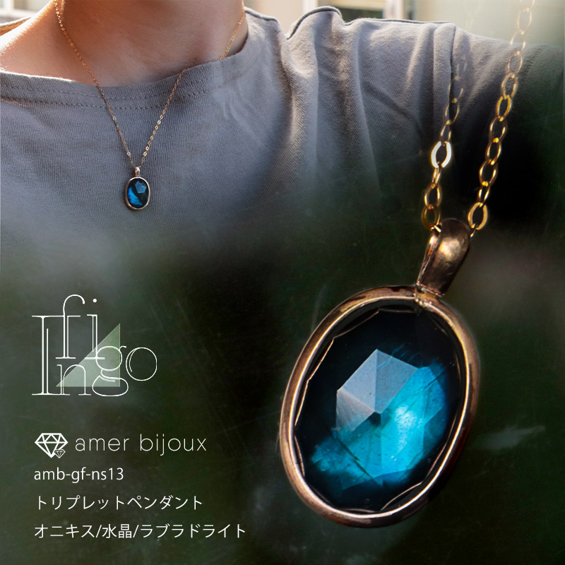 Yahoo! Yahoo!ショッピング(ヤフー ショッピング)天然石 ネックレス ゴールドフィルド ペンダント 14KGF 宇宙 惑星 amb-gf-ns13. Amer Bijoux
