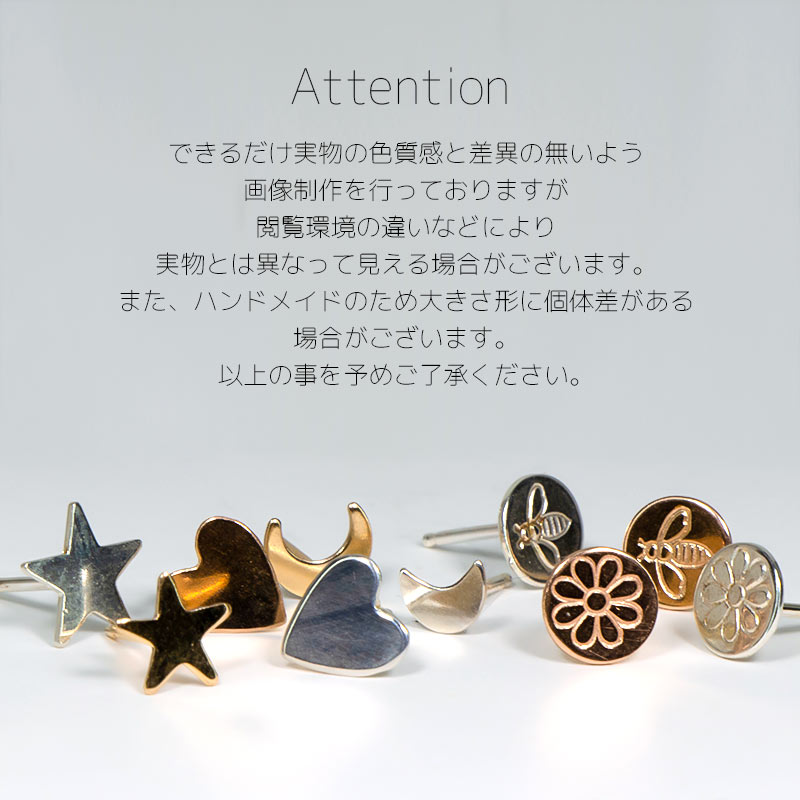 シンプル プレート ピアス 12KGF 男女兼用 ゴールドフィルド シルバー amb-gf-plate01 Amer Bijoux |  | 11
