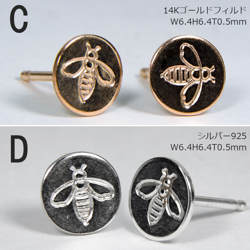 シンプル プレート ピアス 12KGF 男女兼用 ゴールドフィルド シルバー amb-gf-plate01 Amer Bijoux |  | 13