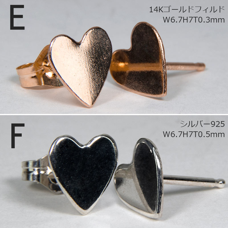 シンプル プレート ピアス 12KGF 男女兼用 ゴールドフィルド シルバー amb-gf-plate01 Amer Bijoux |  | 14