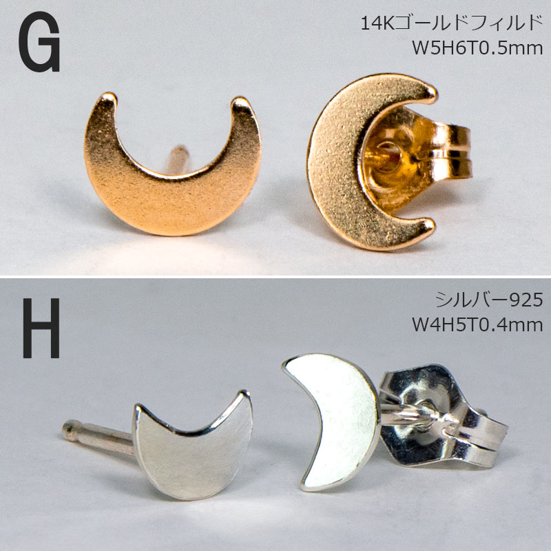 シンプル プレート ピアス 12KGF 男女兼用 ゴールドフィルド シルバー amb-gf-plate01 Amer Bijoux |  | 15