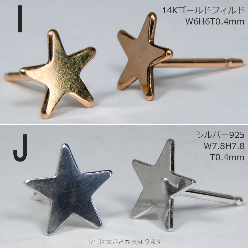 シンプル プレート ピアス 12KGF 男女兼用 ゴールドフィルド シルバー amb-gf-plate01 Amer Bijoux |  | 16