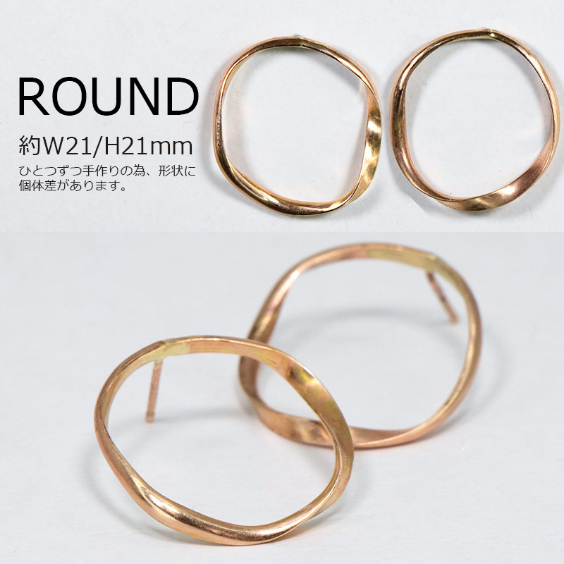 ゴールドフィルド 14KGF ピアス フープ amb-gf-porg01Amer Bijoux |  | 11