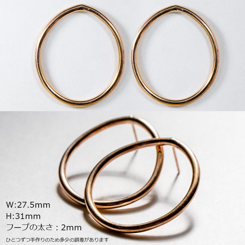 ゴールドフィルド 14KGF ピアス フープ amb-gf-porg02Amer Bijoux |  | 07