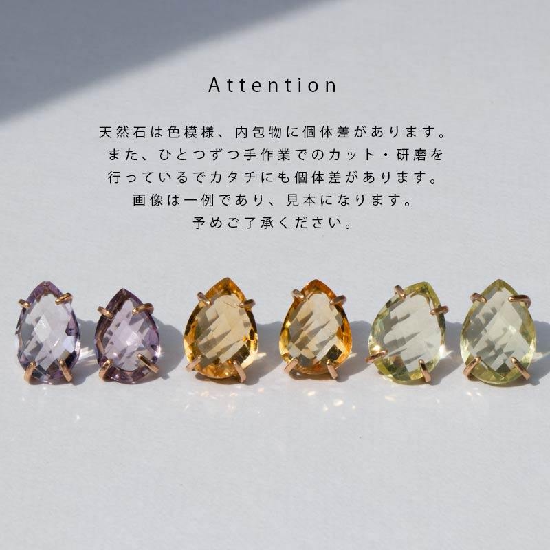 ピアス 天然石 ゴールドフィルド 14KGF amb-gf-ps01 Amer Bijoux |  | 12