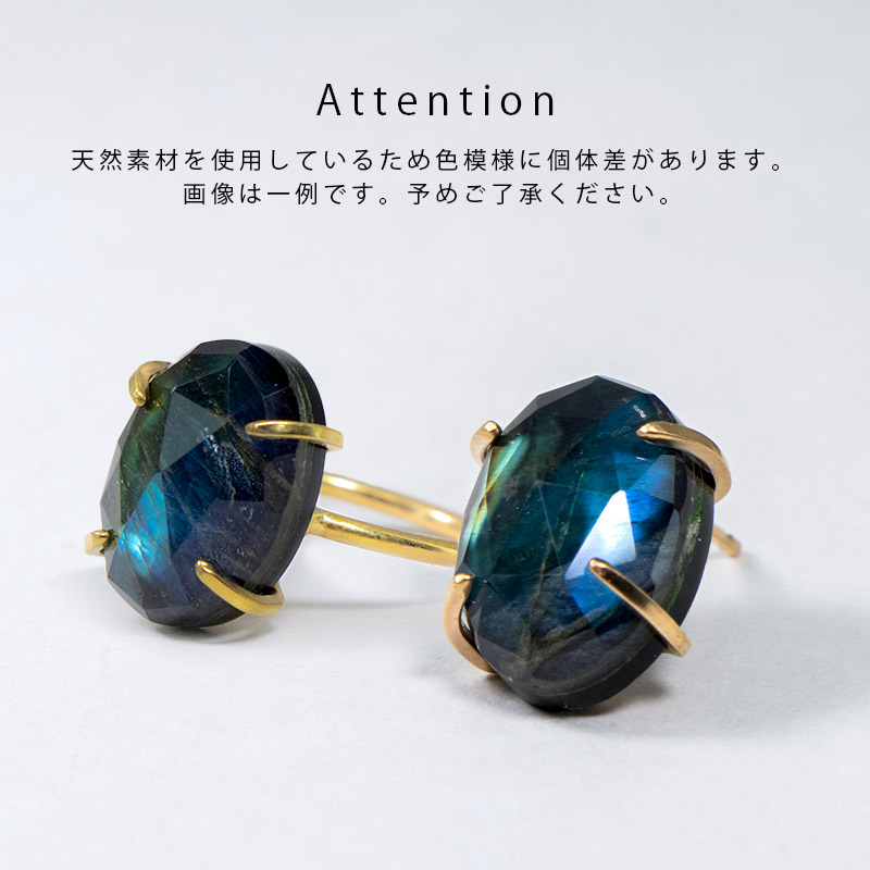 オニキス ラブラドライト 天然石 水晶 ピアス 14KGF ゴールドフィルド トリプレット amb-gf-ps100 Amer Bijoux infigo |  | 09