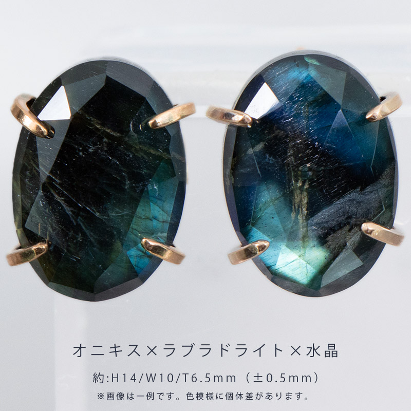 オニキス ラブラドライト 天然石 水晶 ピアス 14KGF ゴールドフィルド トリプレット amb-gf-ps100 Amer Bijoux infigo |  | 10