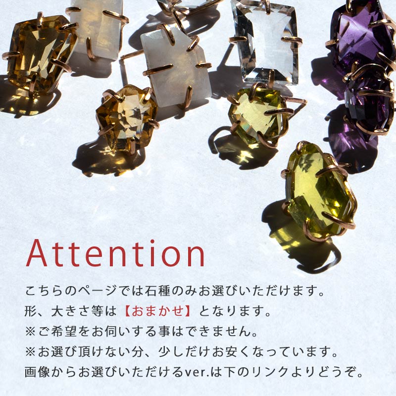 ピアス ゴールドフィルド 天然石 amb-gf-ps76 Amer Bijoux infigo |  | 21