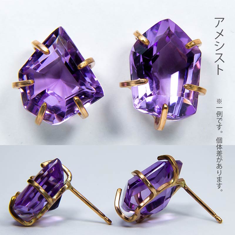 ピアス ゴールドフィルド 天然石 amb-gf-ps76 Amer Bijoux infigo |  | 04