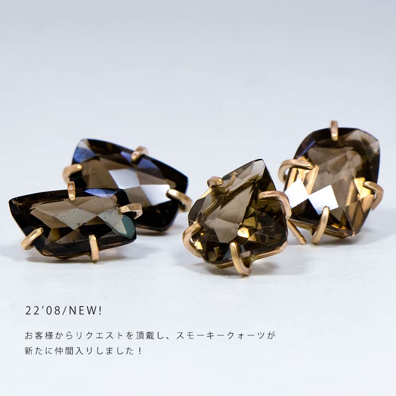ピアス ゴールドフィルド 天然石 amb-gf-ps76 Amer Bijoux infigo |  | 08