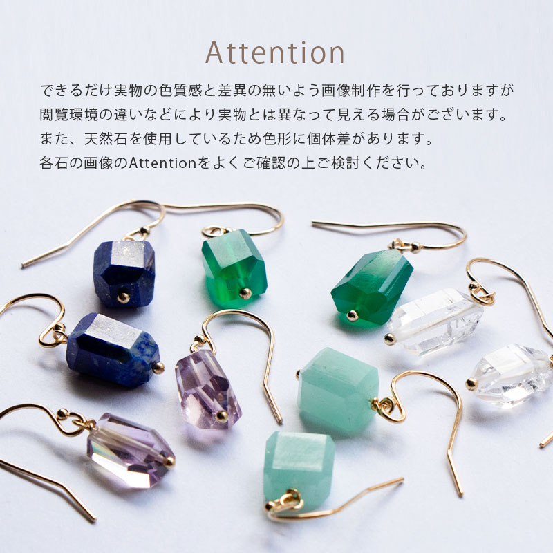 原石 フック ピアス 天然石 ゴールドフィルド シンプル カジュアル amb-gf-ps83 Amer Bijoux |  | 15