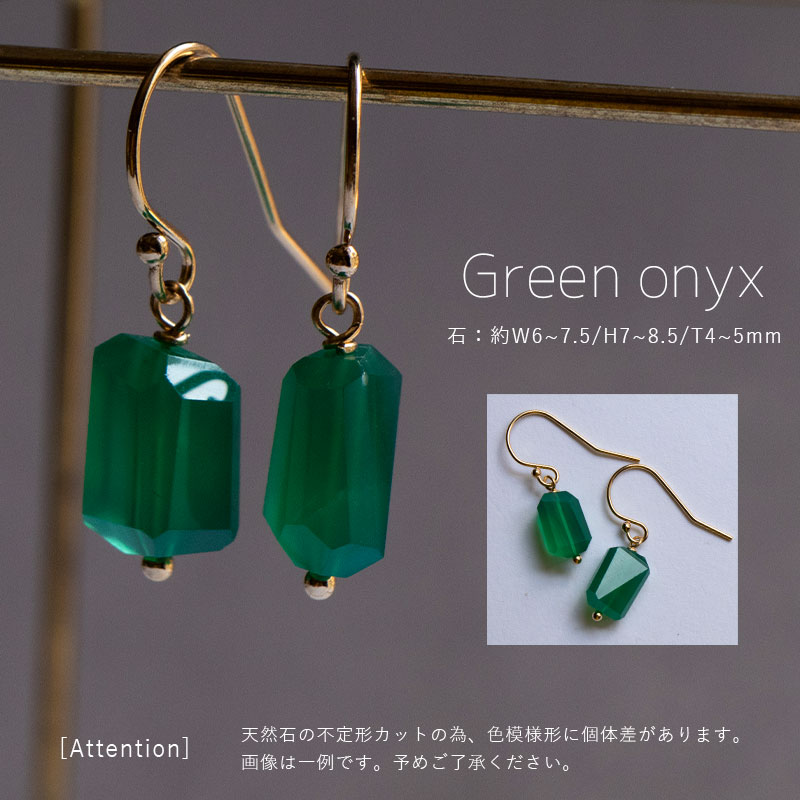 原石 フック ピアス 天然石 ゴールドフィルド シンプル カジュアル amb-gf-ps83 Amer Bijoux |  | 02