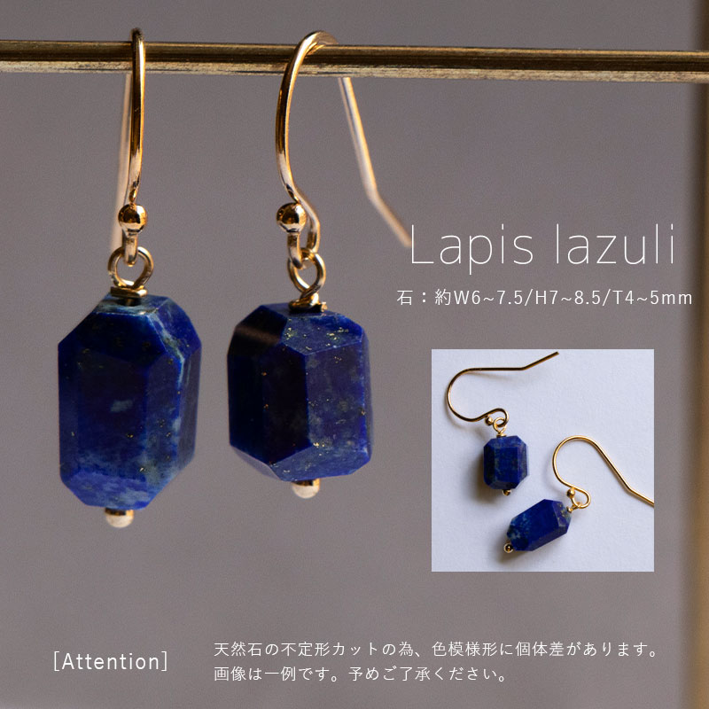 原石 フック ピアス 天然石 ゴールドフィルド シンプル カジュアル amb-gf-ps83 Amer Bijoux |  | 03