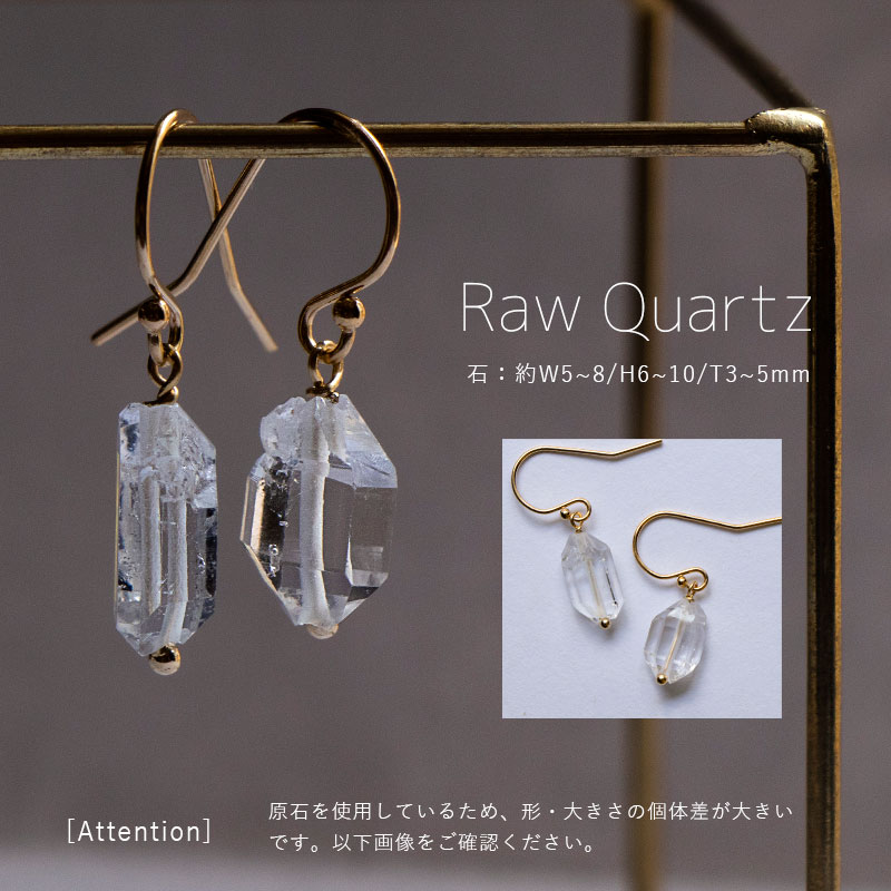 原石 フック ピアス 天然石 ゴールドフィルド シンプル カジュアル amb-gf-ps83 Amer Bijoux |  | 05