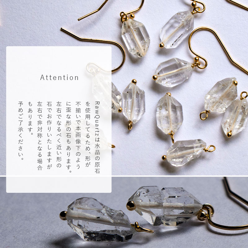原石 フック ピアス 天然石 ゴールドフィルド シンプル カジュアル amb-gf-ps83 Amer Bijoux |  | 16