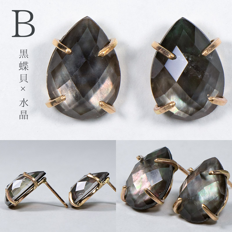 白蝶貝 黒蝶貝 鷹目石 天然石 ブルータイガーアイ 水晶 ピアス ゴールドフィルド ダブレット amb-gf-ps99 Amer Bijoux |  | 02