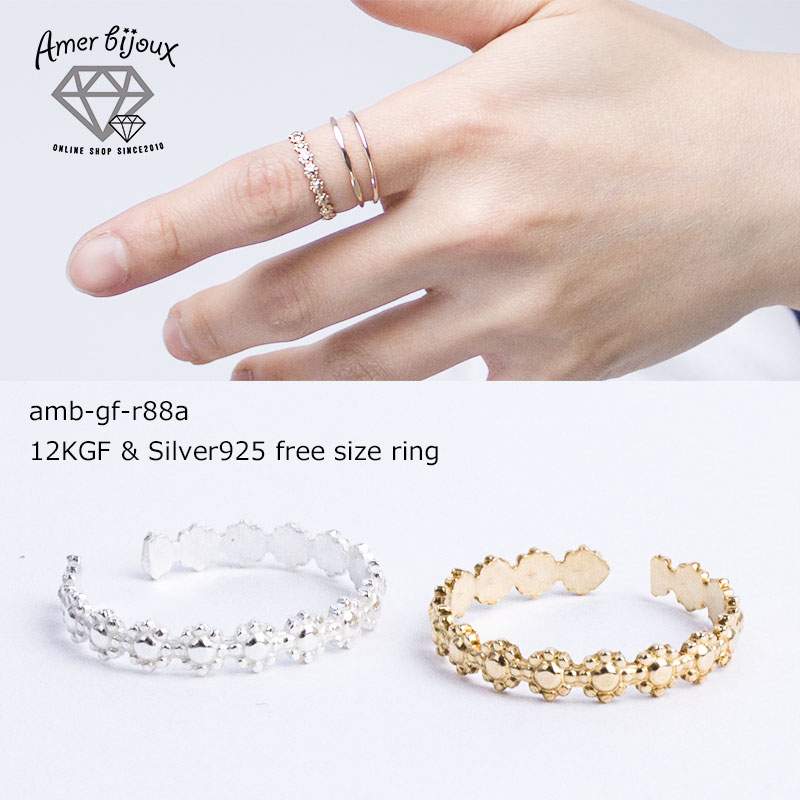 ゴールドフィルド リング 指輪 ゴールド シルバー amb-gf-r88a Amer Bijoux