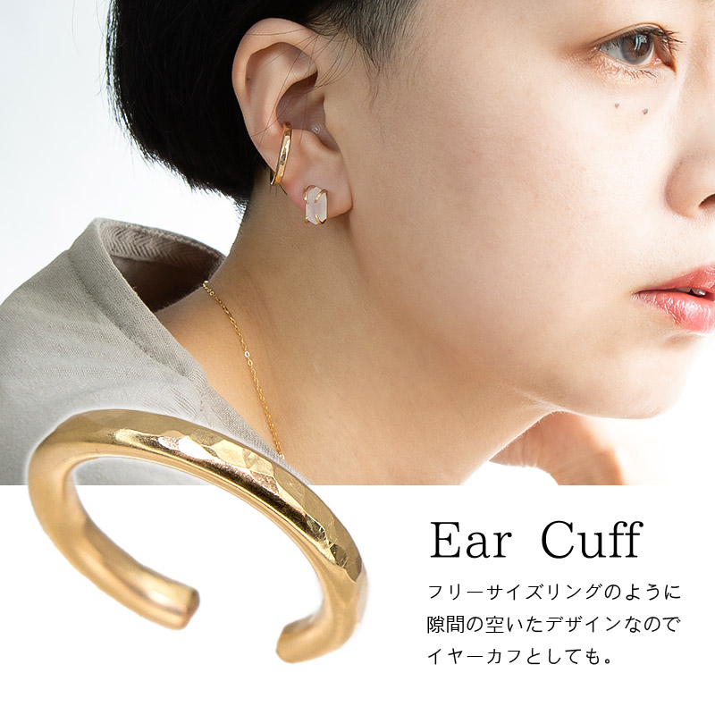 ゴールドフィルド リング 指輪 イヤーカフ イヤカフ ゴールド amb-gf-rorg01 Amer Bijoux |  | 06