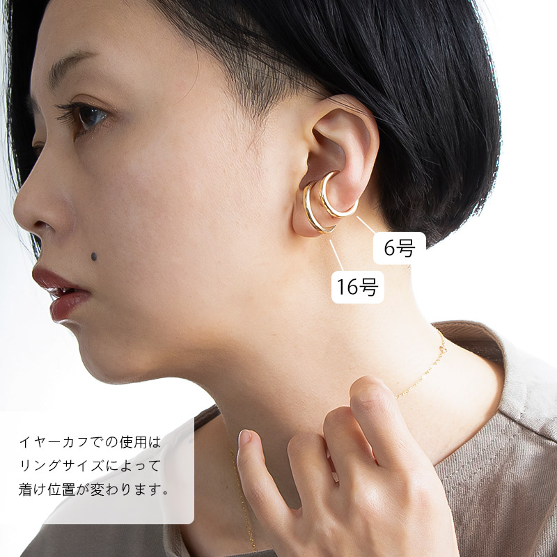 ゴールドフィルド リング 指輪 イヤーカフ イヤカフ ゴールド amb-gf-rorg01 Amer Bijoux |  | 07
