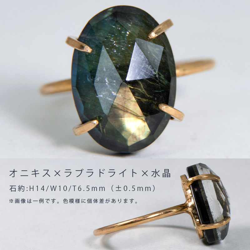 オニキス ラブラドライト 水晶 リング 指輪 ゴールドフィルド トリプレット amb-gf-rs23 Amer Bijouxの画像