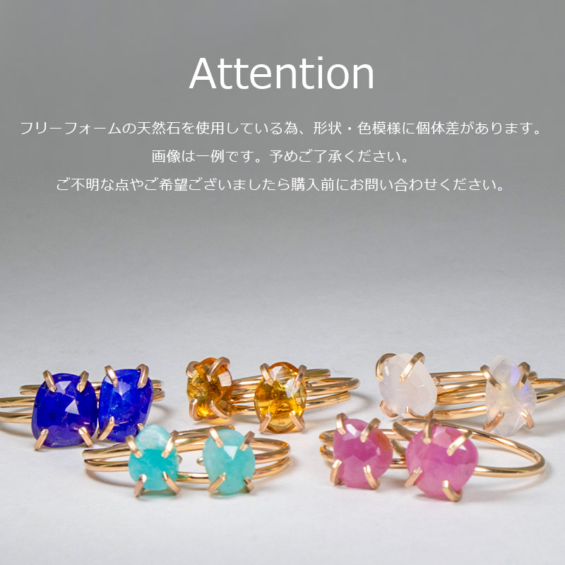 天然石 指輪 リング ムーンストーン ラピス アマゾナイト シトリン ルビー アメシスト amb-gf-rs24 Amer Bijoux |  | 09
