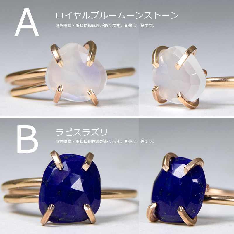 天然石 指輪 リング ムーンストーン ラピス アマゾナイト シトリン ルビー アメシスト amb-gf-rs24 Amer Bijoux |  | 10
