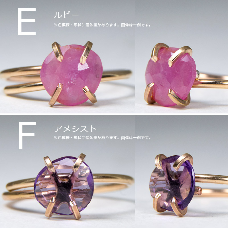 天然石 指輪 リング ムーンストーン ラピス アマゾナイト シトリン ルビー アメシスト amb-gf-rs24 Amer Bijoux |  | 12