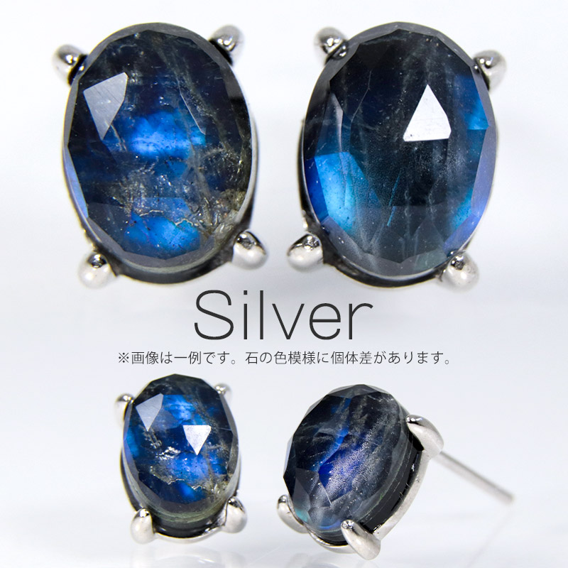 天然石 ピアス トリプレット オニキス 水晶 ラブラドライ amb-gp-ps04 Amer Bijoux｜amerb-ijoux｜15