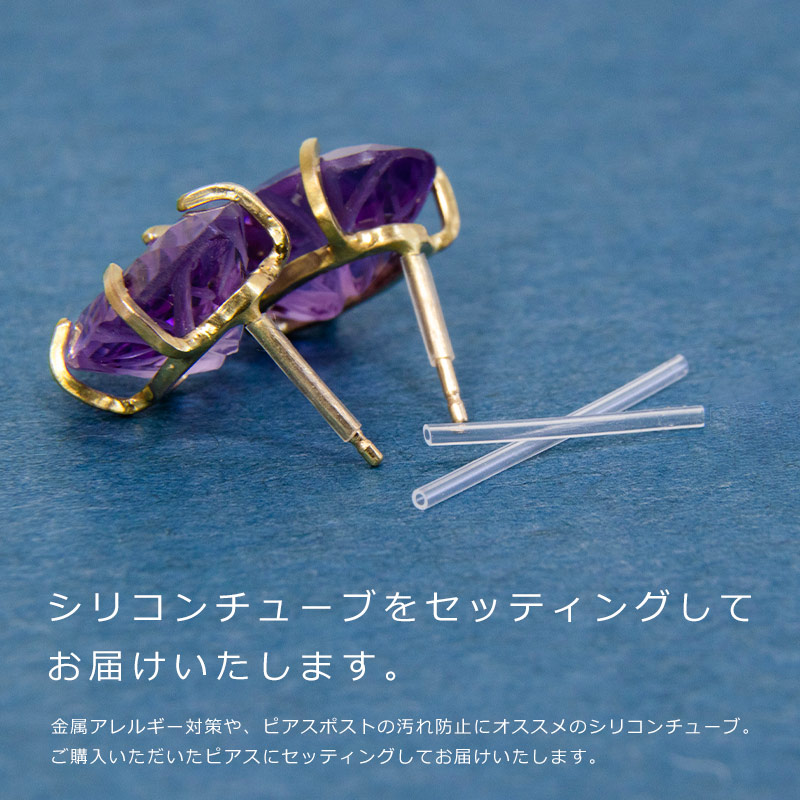 シリコンチューブ 金属アレルギー 対策 汚れ防...の詳細画像1