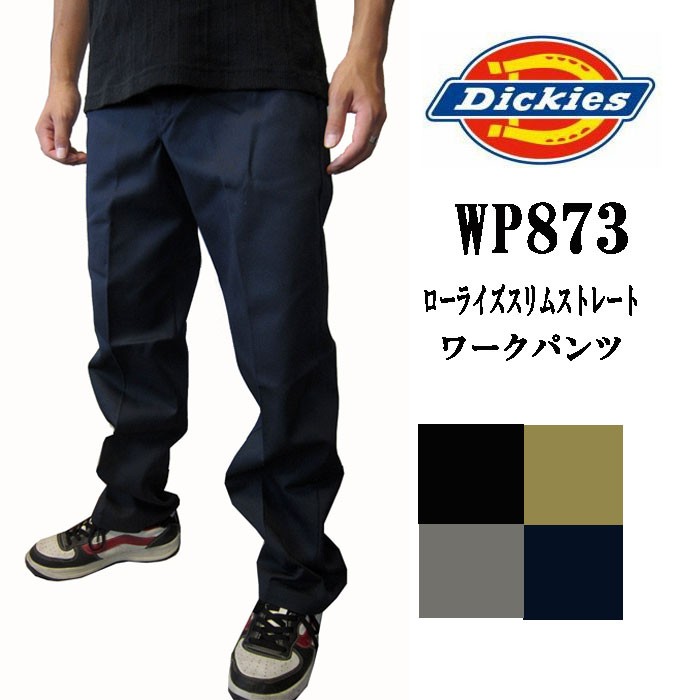 ディッキーズ Dickies 873 ワークパンツ ローライズ メンズ スリム