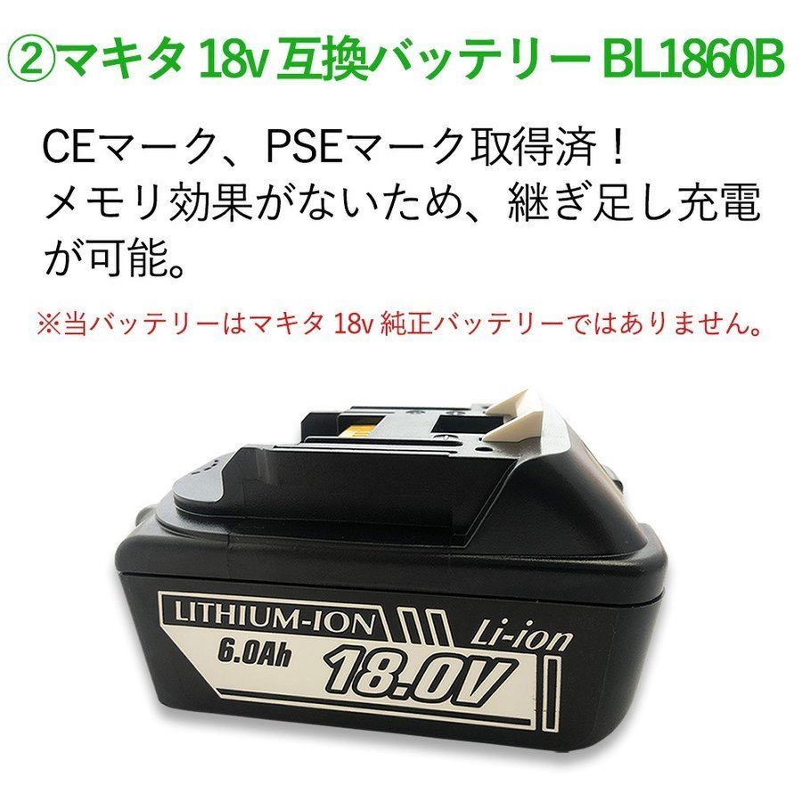 マキタ レシプロソー 18V JR186DZK 同等品 互換バッテリー 電動工具 セット (充電器別売) 充電式 セイバーソー 工具 makita  :10000015:アメリカンツールズ ヤフー店 - 通販 - Yahoo!ショッピング