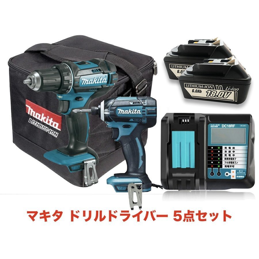 マキタ 電動工具 セット 18V インパクトドライバー ドリルドライバー