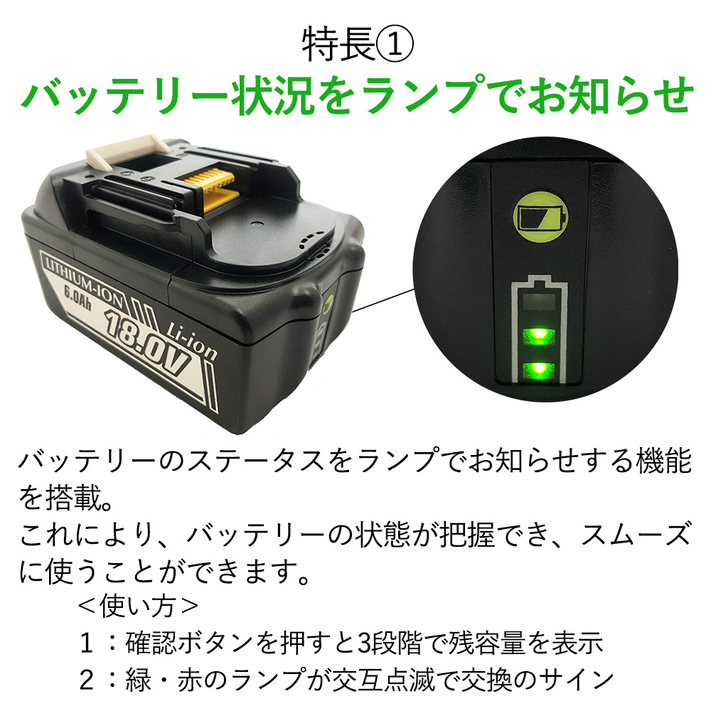 マキタ クリーナー 18V CL180FDZW 同等品 バッテリー BL1860 充電器