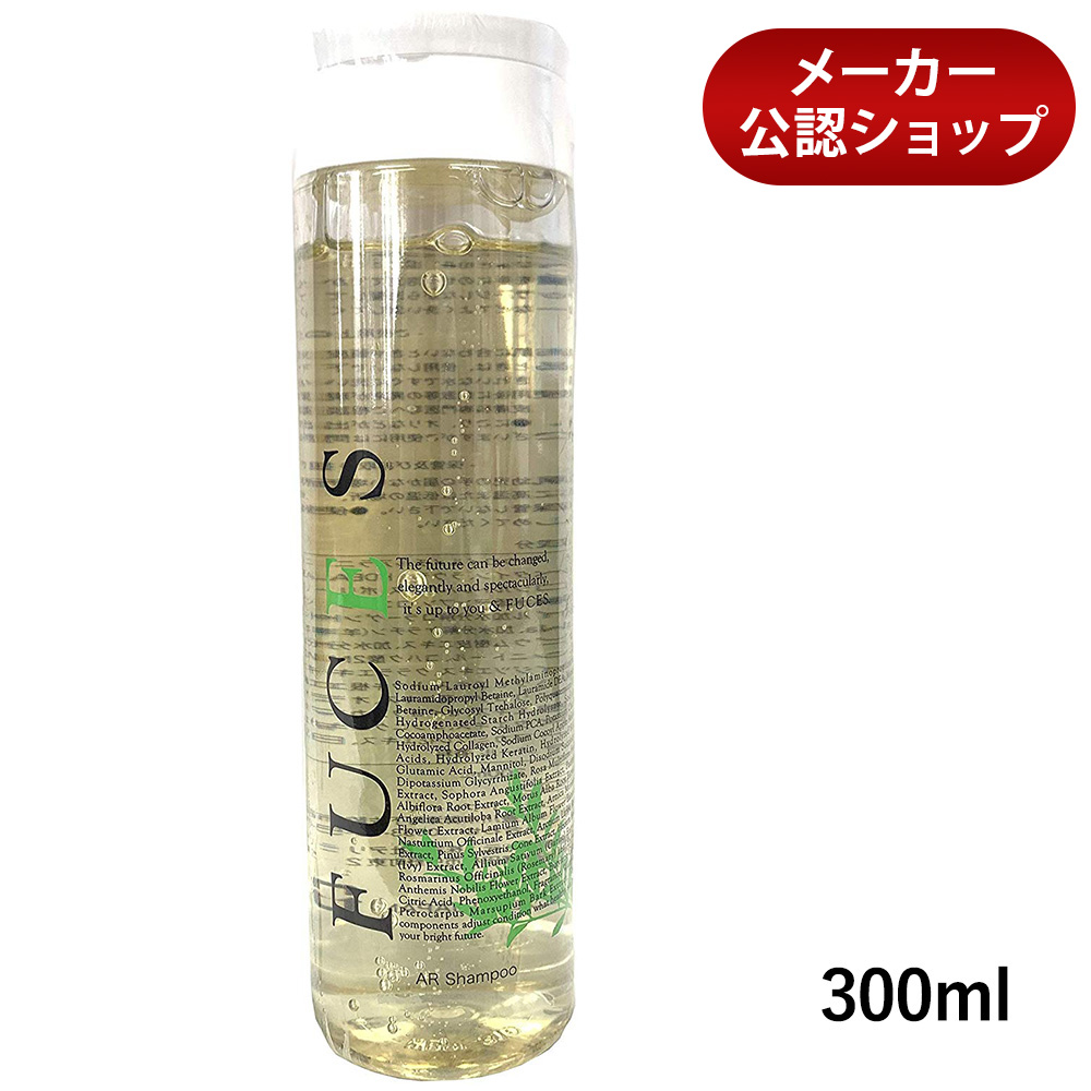 フーチェ FUCES シャンプー 300ml お試し 男女兼用 育毛剤 育毛 薄毛