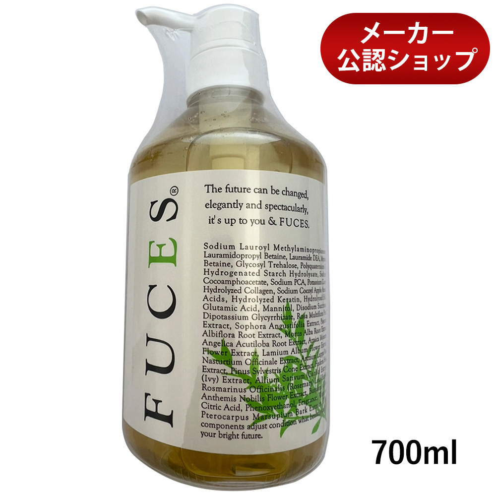 フーチェ FUCES AR シャンプー 700ml お得 男女兼用 育毛剤 育毛