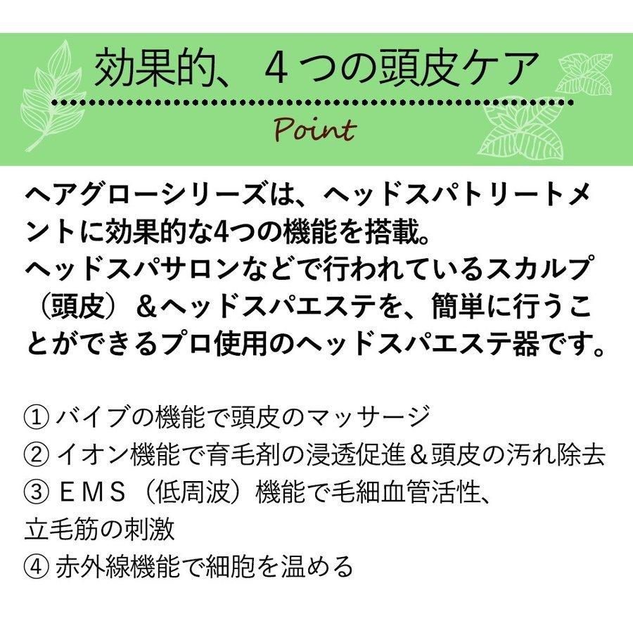 FUCES フーチェ ヘアーグロー 男女兼用 頭皮マッサージ マッサージ ヘッドスパ エステ 薄毛 抜け毛 産後の抜け毛 T-ブレイス