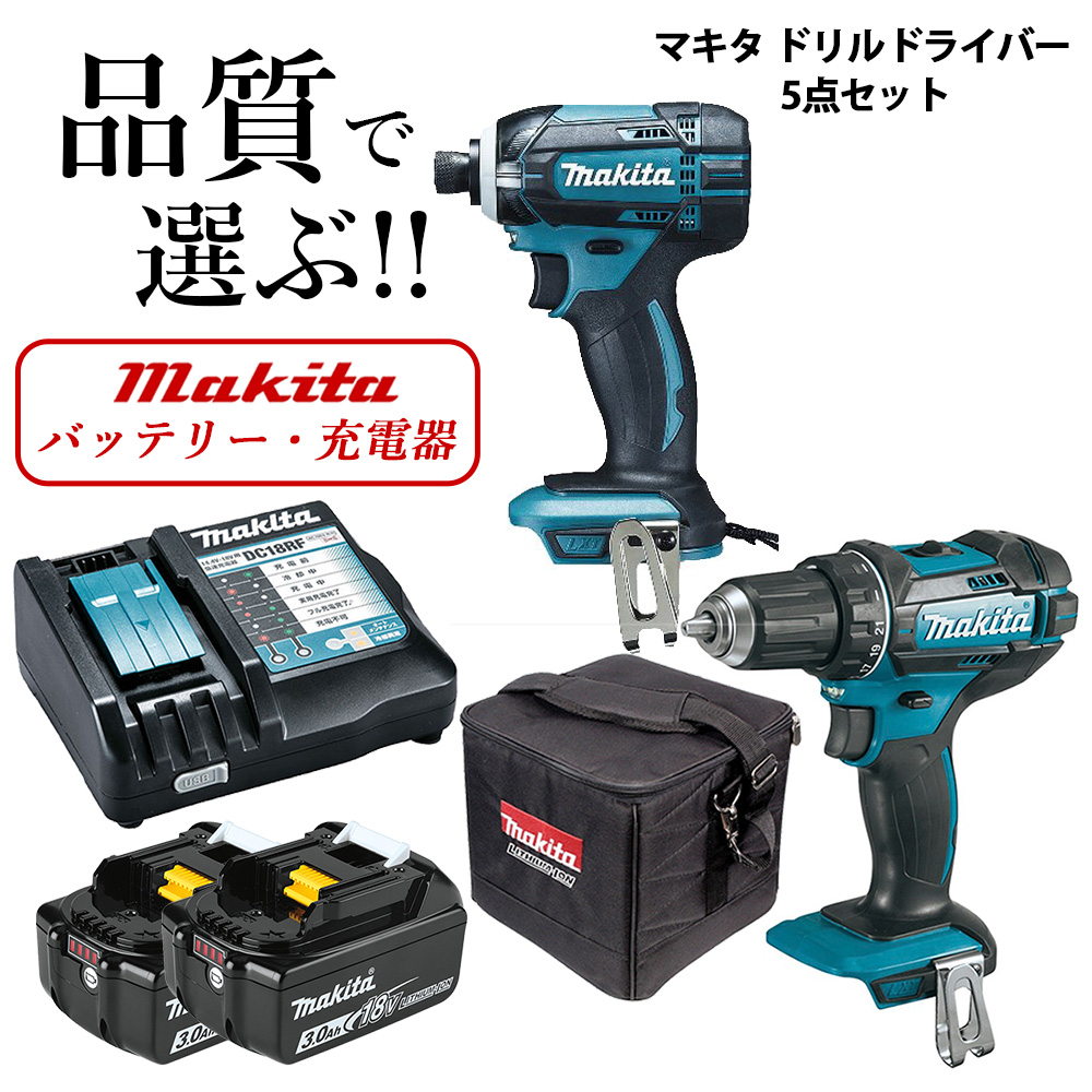 マキタ 18V インパクトドライバー ドリルドライバー 純正 バッテリー BL1830B 純正充電器 ツールバッグ 電動工具 5点 セット  TD149DRFX 並行輸入品