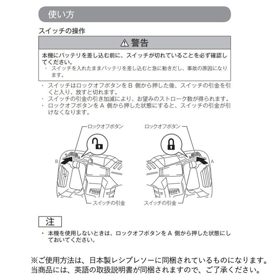 マキタ レシプロソー 18V JR188DZK 同等品 本体のみ 充電式 ブラシレス コードレス 切断 XRJ07ZB makita  :XRJ07Z:アメリカンツールズ ヤフー店 - 通販 - Yahoo!ショッピング