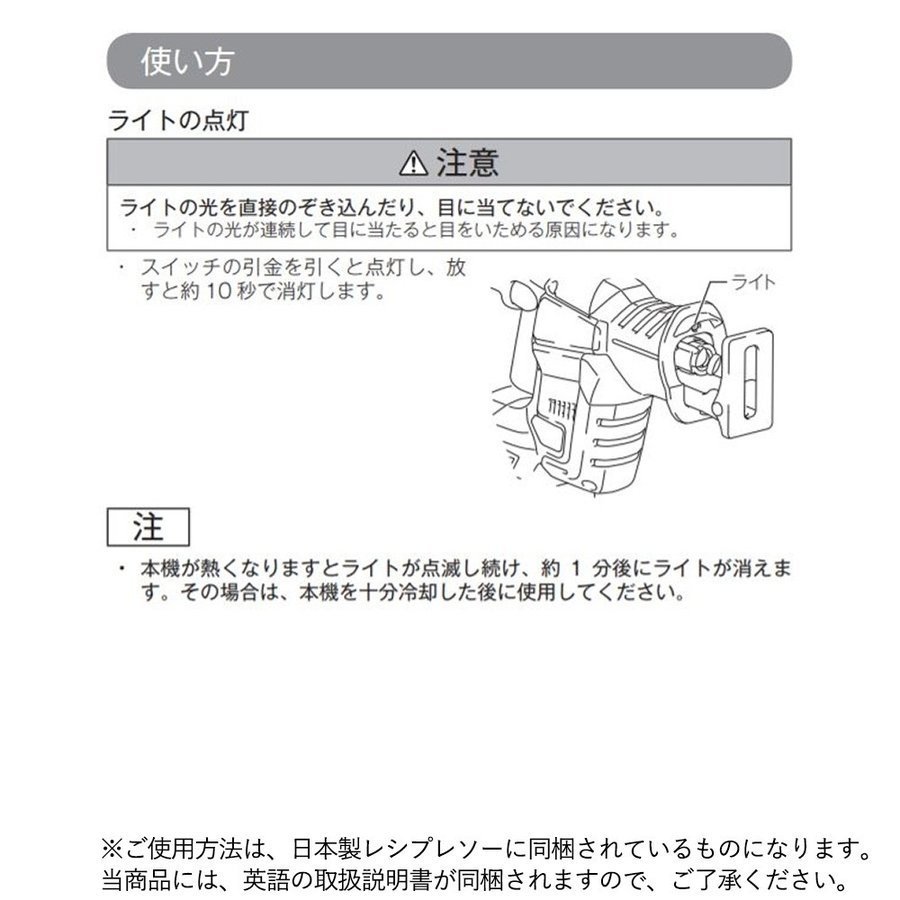 マキタ レシプロソー 18V JR188DZK 同等品 本体のみ 充電式 ブラシレス コードレス 切断 XRJ07ZB makita  :XRJ07Z:アメリカンツールズ ヤフー店 - 通販 - Yahoo!ショッピング