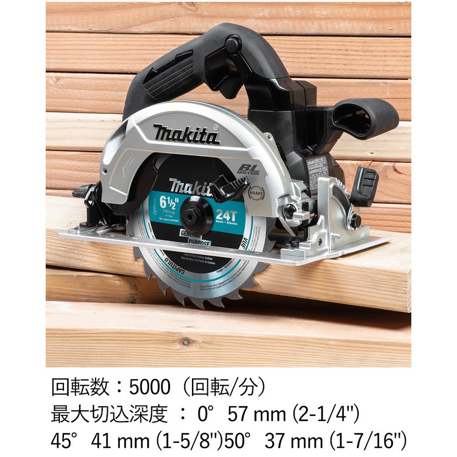 マキタ 電動ノコギリ 丸ノコ 18V XSH04ZB マキタ 互換バッテリー ブラシレス 充電式 MAKITA 黒 ブラック 右刃 (別売り充電器必要)  送料無料 並行輸入品 : xsh04zb-b : アメリカンツールズ ヤフー店 - 通販 - Yahoo!ショッピング