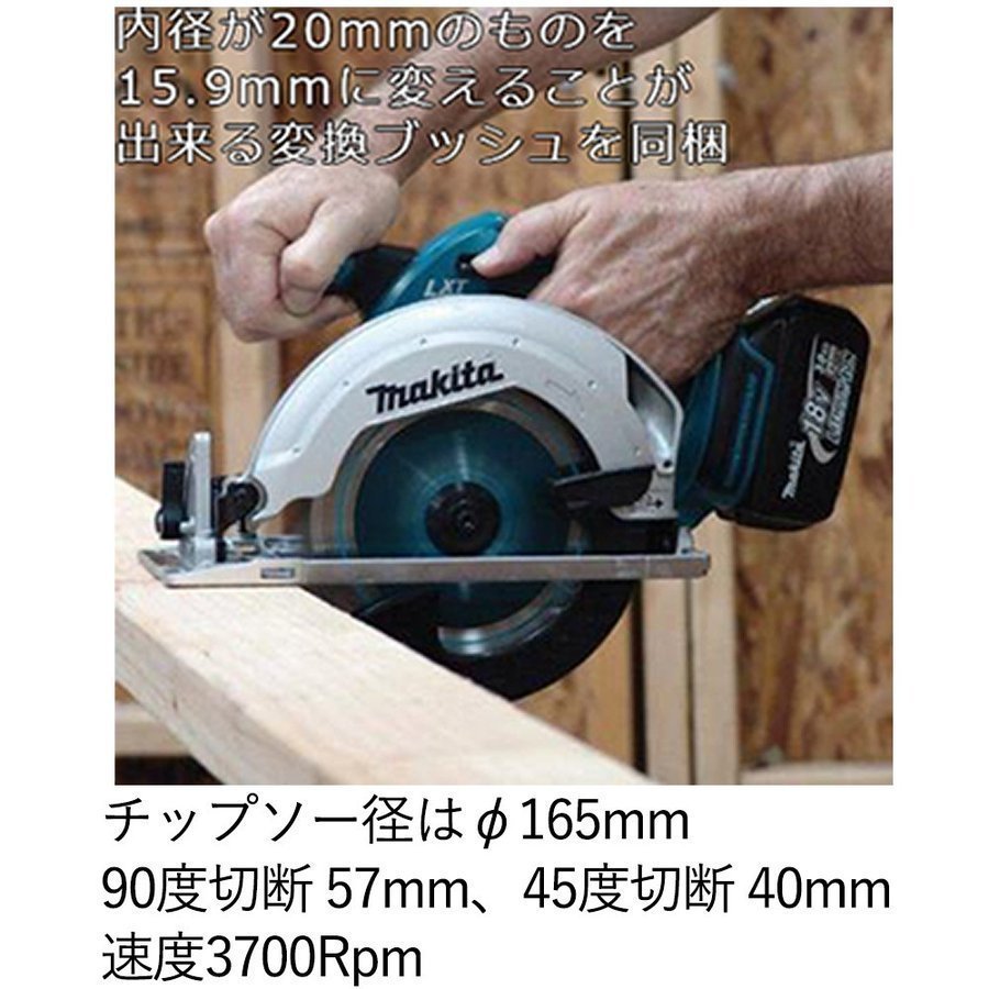 マキタ 電動ノコギリ 丸のこ 18V 純正 バッテリー BL1830B 純正 マキタ 電動ノコギリ 丸のこ 18V 純正 バッテリー BL1830B 純正