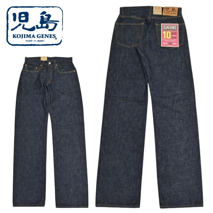 児島　KOJIMA GENES ストレートデニム サイズ38 児島ジーンズ KOJIMA GENES RNB-100RZ 10oz セルビッチ ストレート