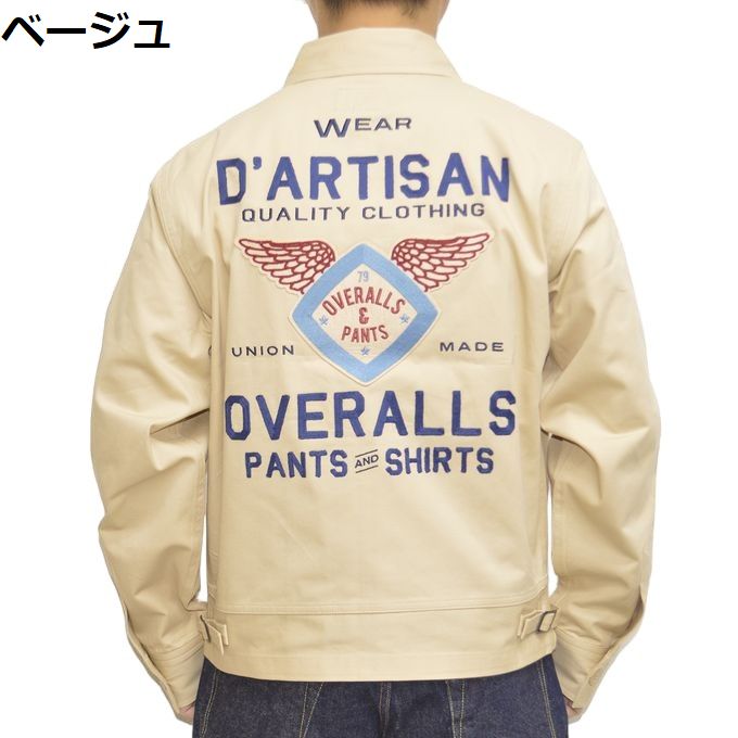 【早い者勝ち】Studio D'artisan ジャンパー オレンジ/ホワイト d2c09cd2464d75c5a442bcf8a7b2d8