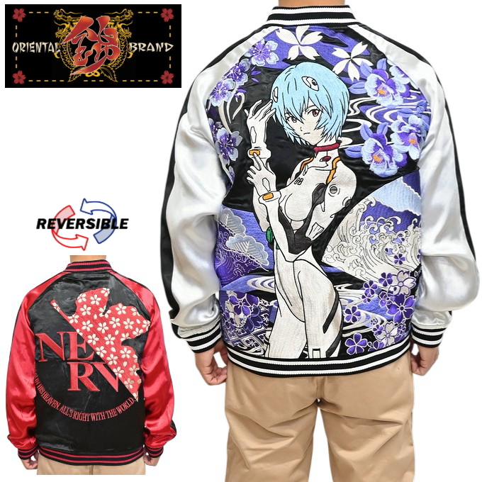 EVANGELION NISHIKI 516352 リバーシブル スカジャン 和華流水 綾波