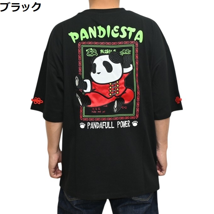 PANDIESTA（パンディエスタ） ジャパン 526103 半袖Tシャツ カンフー