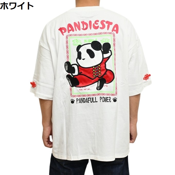 PANDIESTA（パンディエスタ） ジャパン 526103 半袖Tシャツ カンフー