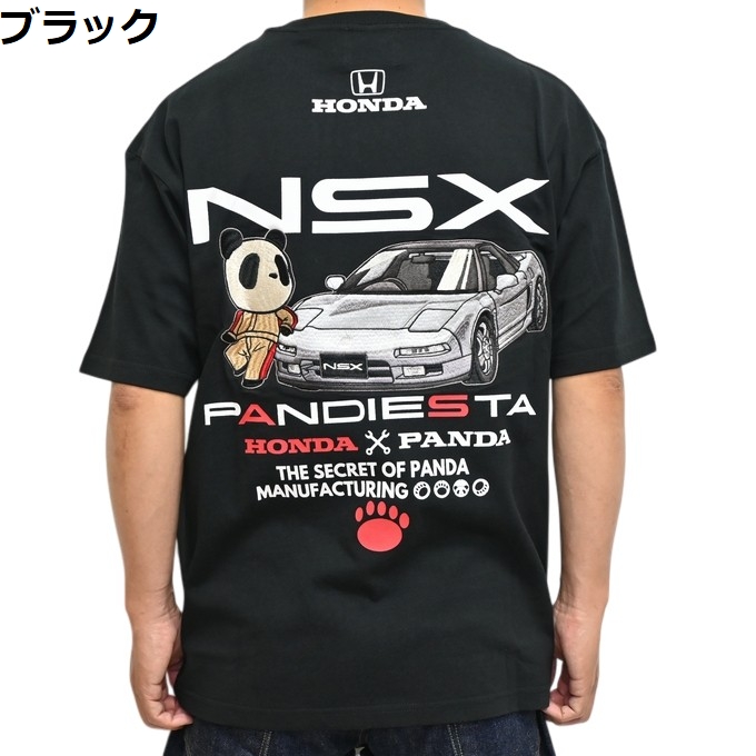 PANDIESTA（パンディエスタ） ジャパン ホンダ 526502 半袖Tシャツ
