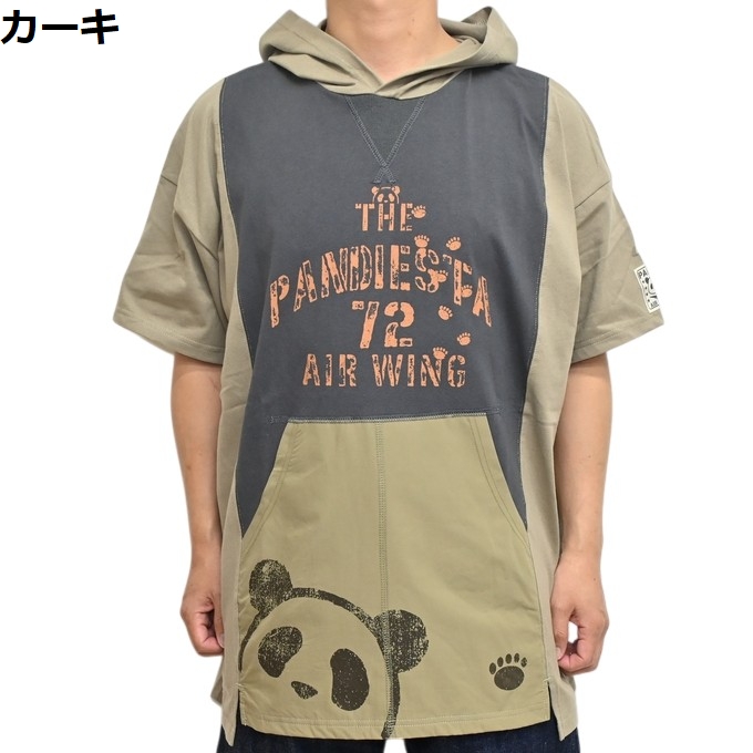 PANDIESTA（パンディエスタ） ジャパン 526572 半袖パーカー